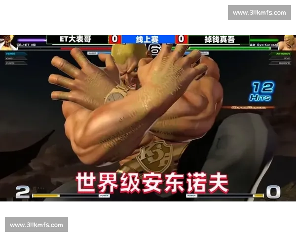 拳皇14et赛事精彩对决全程回顾 激战中的技巧与策略解析