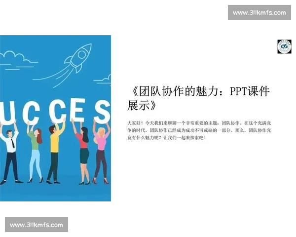 《电竞团队协作模式创新与提升策略研究：打造高效团队合作的关键路径》