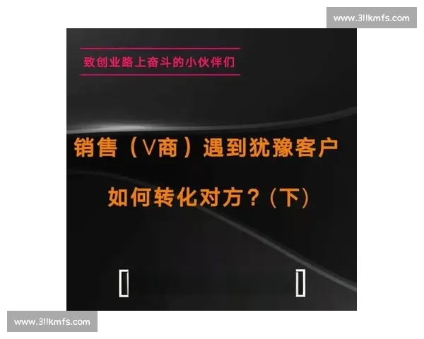 企业销售策略与实战技巧提升客户成交率全解析
