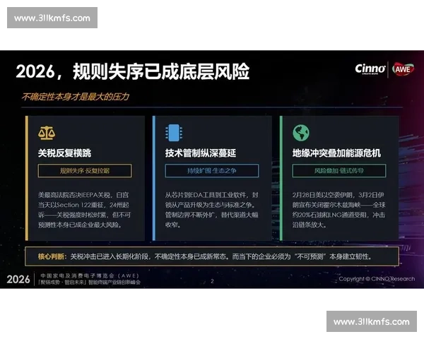 企业扩张策略：探索不同市场环境下的增长路径与实施挑战