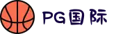 PG国际-创造和传播文娱领域的美好体验游戏平台